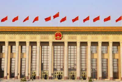 चिनियाँ कम्युनिष्ट पार्टीको २०औं केन्द्रीय समितिको तेस्रो पूर्ण बैठकले चीन र विश्वको विकासमा थप निश्चितता दिने