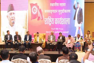 निर्णायक राष्ट्रिय शक्ति निर्माणमा कटिबद्ध हुन प्रधानमन्त्रीको आग्रह    