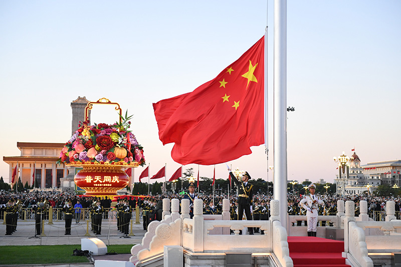 A-flag-raising-ceremony-marking-the-75th-anniversary-3-1727772127.jpeg