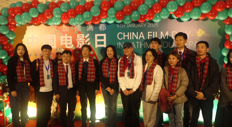 Chinese-Film-day-1-1736433583.jpg