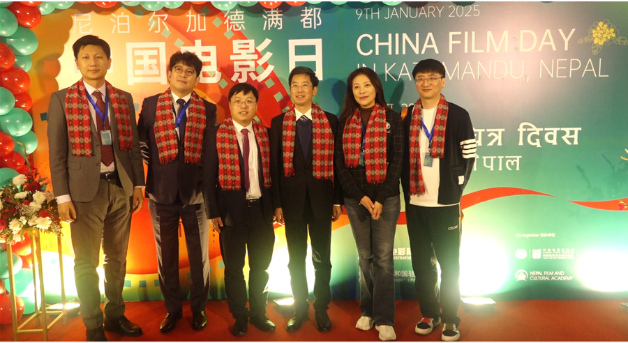 Chinese-Film-day-2-1736433740.jpg