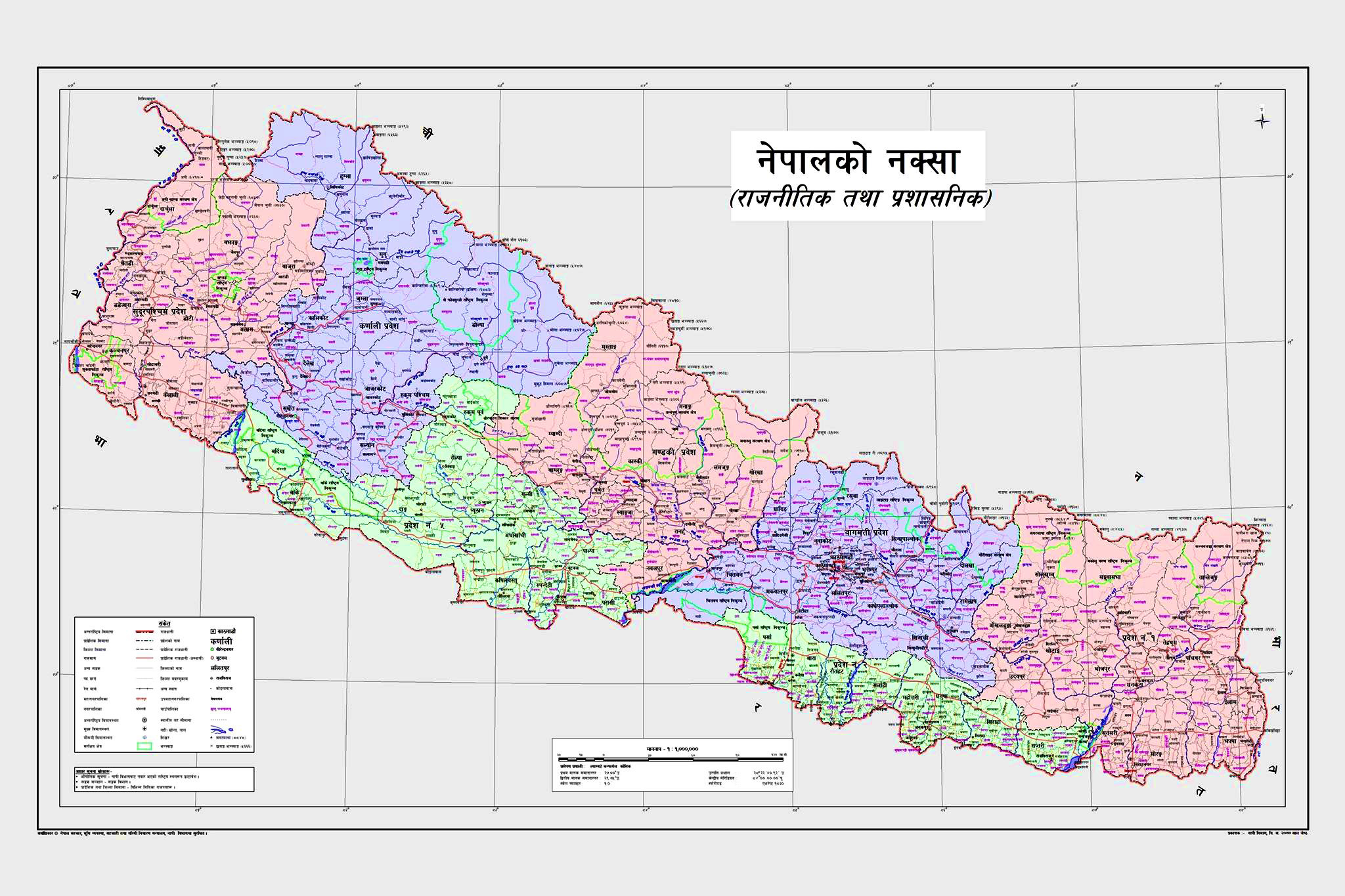 यस वर्षको मनसुनबाट १२ लाख ५० हजार प्रभावित हुने अनुमान       