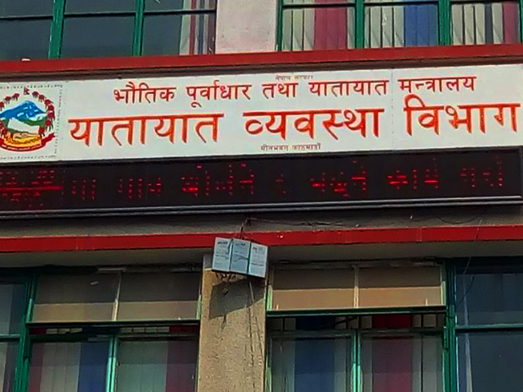 छ लाख चालक अनुमतिपत्र नेपाल आइसक्यो : विभाग       